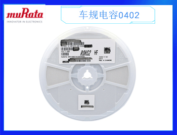 村田電容CL05B104KO5NNNC適用的場景是什么？